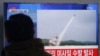Corea del Norte provoca a Trump lanzando un misil 