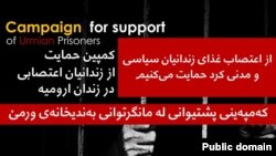 prisoners زیندانی