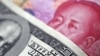 美国再敦促中国改革人民币汇率