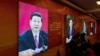 2018年3月16日在上海举行的关于中国共产党历史展览上习近平主席等领导人的巨幅图片。