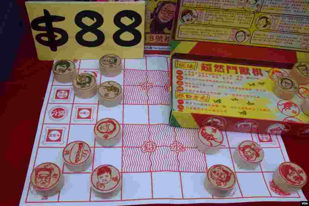 香港民主党设计的&ldquo;超然斗兽棋&rdquo;限量出售500副（美国之音汤惠芸拍摄）