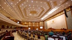 ကန်ပိတ်ဆို့မှု ရုပ်သိမ်းရေး ပြည်ခိုင်ဖြိုးအဆို ပြည်သူ့လွှတ်တော် ပယ်ချ