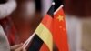 德国情报官员：中国在加强政治间谍活动