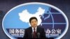 中国国台办：李凈瑜罔顾事实所言严重违背事实