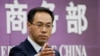 中国商务部发言人高峰 （资料照片）