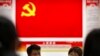 中国公务员成为社会信用系统重点监督对象