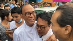 ဗွီအိုအေ မြန်မာညချမ်း နိုဝင်ဘာ ၁၇၊ ၂၀၂၂ 