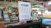 Premio de Powerball sube a $675 millones