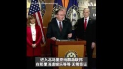美议员提《2025年出生公民权法案》 关闭生育旅游漏洞
