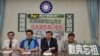台湾在野党国民党立法院党团召开记者会批评国教历史新课纲去中国化(国民党立法院党团提供)
