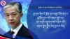 བདེན་རྫུན་གོ་འབྱེད། རྒྱ་ནག་གིས་ཏོག་ནད་ཁྱབ་ཚད་ཀྱི་གནས་ཚུལ་མཁོ་སྤྲོད་བྱེད་ཚད་ནི་ཧ་ཅང་ཞན།