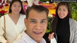 ລາຍການກະຈາຍສຽງຂອງວີໂອເອລາວ: ສຳ​ພາດທ່ານສົມພານ ອິນທະວົງ ຫຼື ໄມຄ໌ ປະ​ຊາ​ຊົນ​ລາວ​ທີ່​ອາ​ໄສ​ຢູ່​ລັດ ຈໍ​ເຈຍ