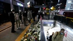 粵語新聞 晚上9-10點：首爾萬聖節發生踩踏事故 造成至少151人死亡 