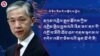 རྒྱལ་ཚོགས་ཀྱི་མིག་མདུན་དུ་རྒྱ་ནག་གིས་ཞིན་ཅང་སྙན་ཐོ་ལ་སྐྱོན་བརྗོད།