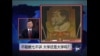 时事大家谈:不能教七不讲，大学还是大学吗?