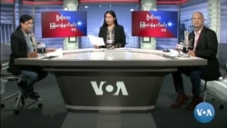 ဇန်နဝါရီ ၆၊ ၂၀၂၃ ဗွီအိုအေ မြန်မာနံနက်ခင်း
