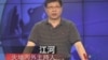 彭博爆料习家资产惹风波(视频截图)