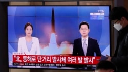 粵語新聞 晚上10-11點: 北韓再射導彈並警告美國