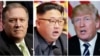 美国中情局长蓬佩奥（左），朝鲜领导人金正恩（中），美国总统川普（右）