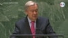 Prioridades de los países latinoamericanos en la Asamblea General ONU
