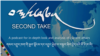 རྩོད་གླེང་ཆེ་བའི་ཏོག་དབྱིབས་ནད་དུག་གི་འབྱུང་ཁུངས་རྩད་གཅོད་སྙན་ཐོ།