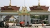 တရုတ်မြန်မာ နယ်စပ်ဂိတ်