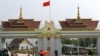 တရုတ် မြန်မာနယ်စပ်ရှိ ကျယ်ဂေါင်မြို့ မြင်ကွင်း။ (စက်တင်ဘာ ၂၆၊ ၂၀၁၇)