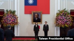 台湾总统蔡英文与副总统赖清德宣誓就职(2020年5月20日)