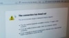 美国中央情报局网站曾经被网络黑客袭击