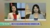 美参院将在川普就职日确认国安内阁