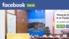 Kamfanin Facebook Zai Fitar Da Wata Sabuwar Manhaja