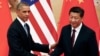 2014年11月12日美国总统奥巴马与中国国家主席习近平在人民大会堂握手 （资料）