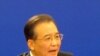 温家宝政改表态引震荡