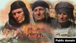 anfal
