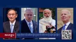 མཐུན་གྲོགས་བཞིས་རྒྱ་ནག་གི་འགོག་ཁབ་ཕྱི་འབྲེལ་གླེང་སློང་།