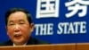 中国政协负责宗教民族事务的官员、原中国统战部副部长朱维群（资料照）