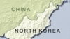Giới chức Nam, Bắc Triều Tiên họp ở Kaesong