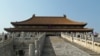 紫禁城太和殿