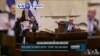 VOA60 Duniya: Wata Doka Ta Ayyana Isra'ila A Matsayin Kasar Yahudawa