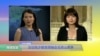 VOA连线：众议院少数党领袖会见昂山素季
