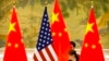 中国官媒隐去布杨通话要点--北京破坏印太稳定必被追究