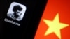 时事大家谈：Clubhouse在“墙国”昙花一现 北京忌讳言论自由如天敌