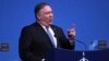 El secretario de Estado de EE.UU., Mike Pompeo, habla durante una conferencia de prensa después de una reunión de ministros de Relaciones Exteriores de la OTAN en Bruselas, el martes 4 de diciembre de 2018.