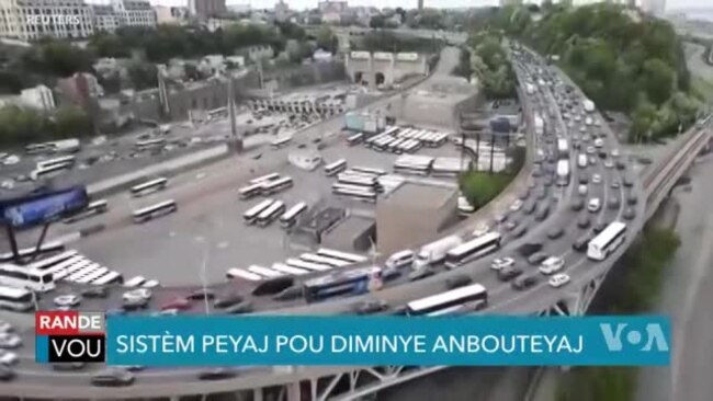 Trump Pase Lòd pou Kanpe Yon Sitèm Peyaj Pou Diminye Anbouteyaj nan Nouyòk