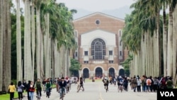 台湾大学校园 。（2017年11月23日）