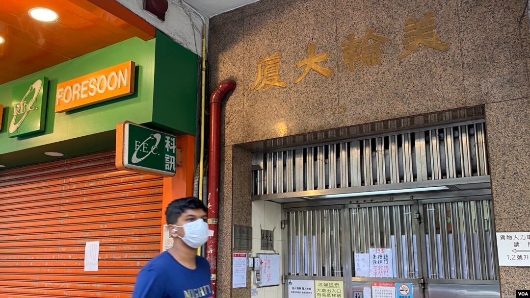 港島東區北角美輪大廈內的福慧精舍佛堂，爆發十多宗武漢肺炎群聚感染及二代傳播個案，引起各界關注。(美國之音湯惠芸)