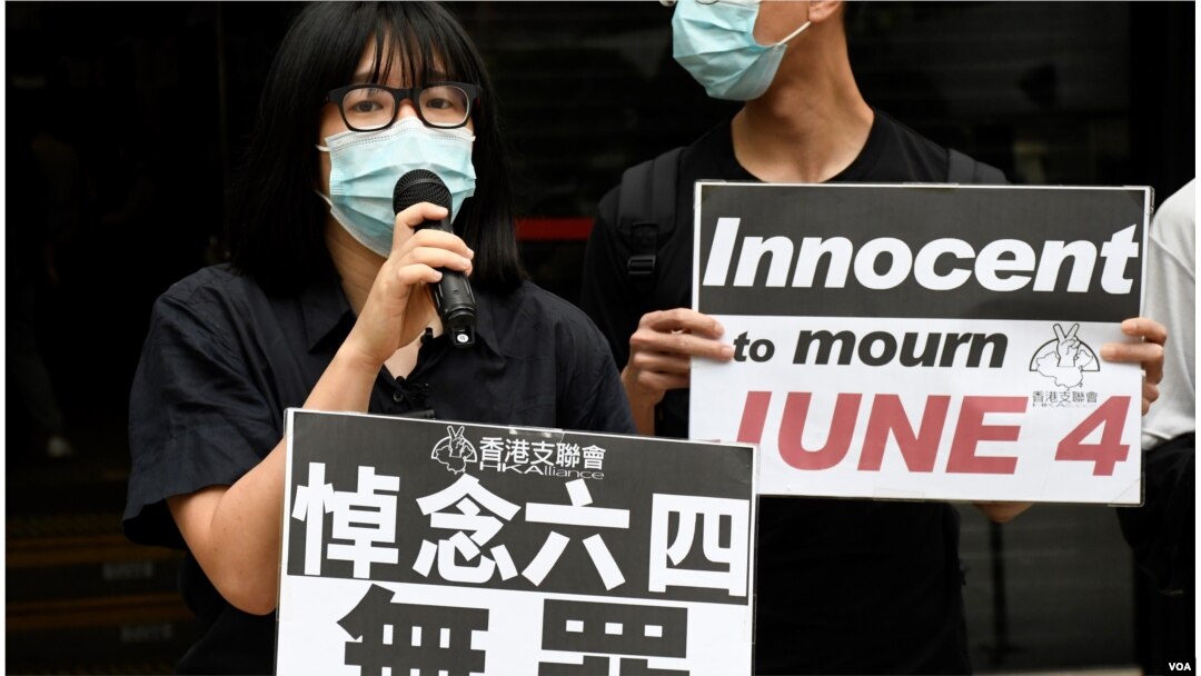 前香港支聯會副主席鄒幸彤