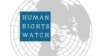 HRW o zabrani Evroprajd šetnje: Sramota za vlasti u Beogradu