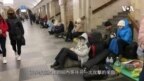 烏克蘭首都基輔在週五的情況
