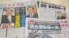 台湾立法院长涉及司法关说引发政治争议